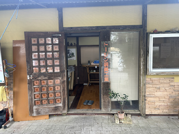 トーシン装美工業の外観